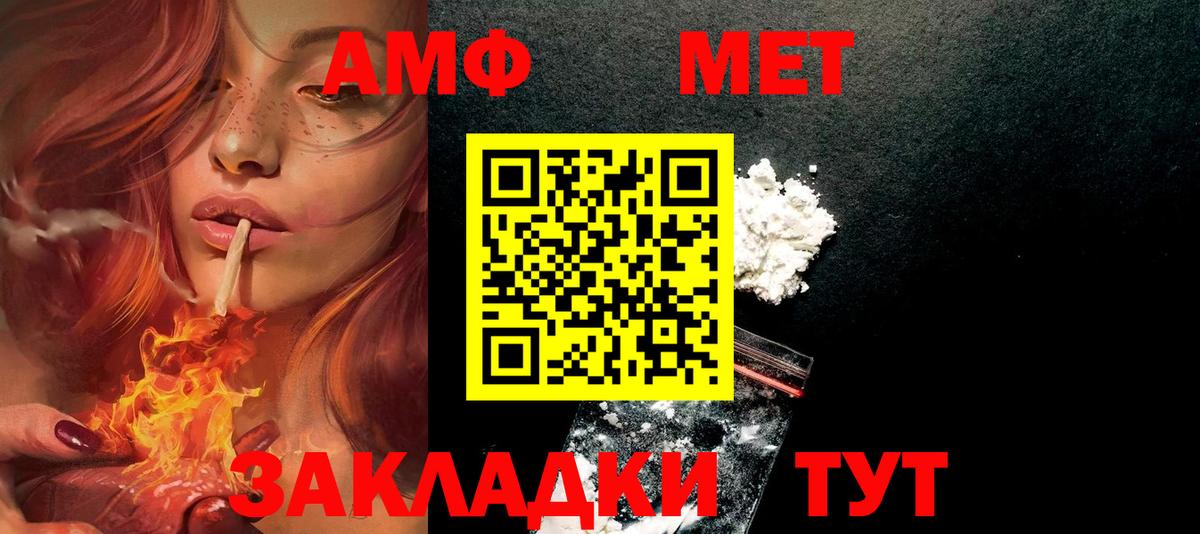 МЕФ Коркино