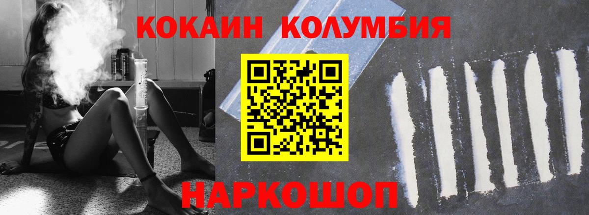 COCAIN 99% Коркино