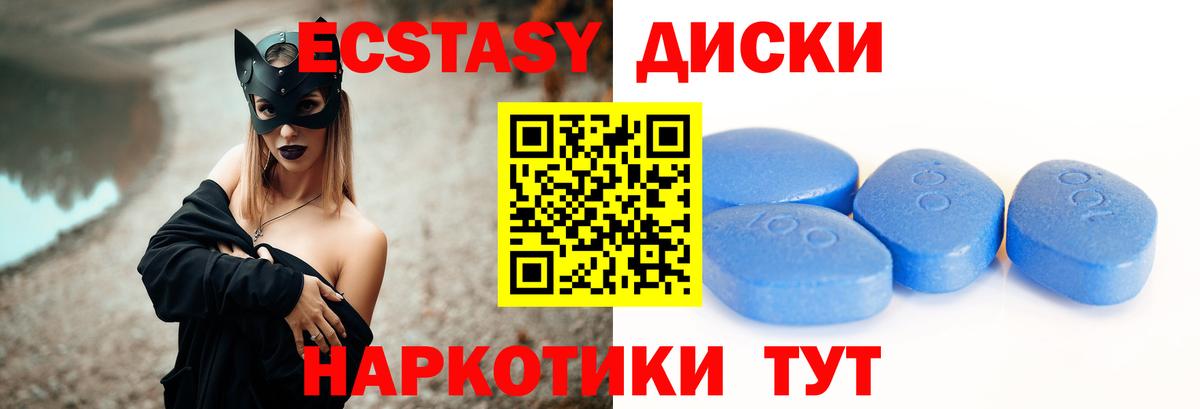 Коркино  Ecstasy диски  Экстази  Вход с VPN  сайты даркнета Telegram  Ecstasy ешки 