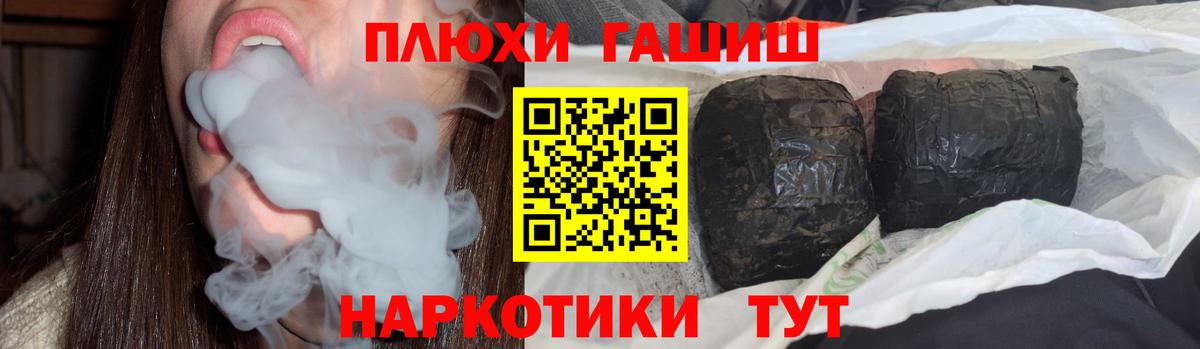 ГАШИШ Ice-O-Lator Коркино