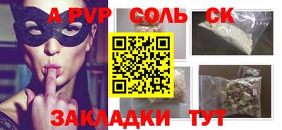 гашик Конаково