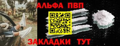 кокаин Коммунар