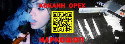 гашик Комсомольск-на-Амуре