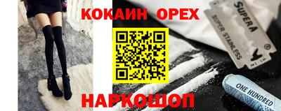 кокаин Коммунар