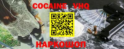 гашик Конаково