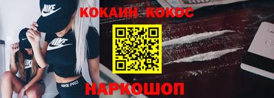 гашик Комсомольск-на-Амуре