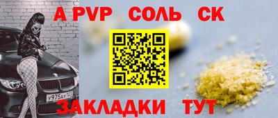гашик Конаково