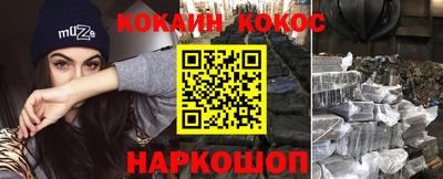 кокаин Коммунар