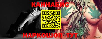 гашик Комсомольск-на-Амуре