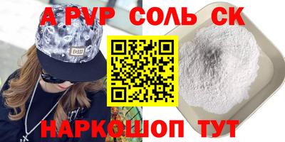 кокаин Коммунар