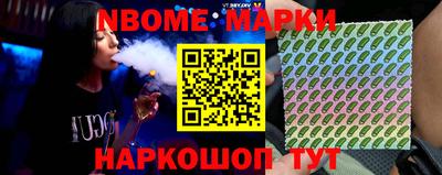 гашик Комсомольск-на-Амуре