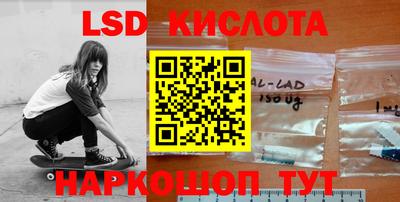 кокаин Коммунар