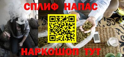 гашик Комсомольск-на-Амуре