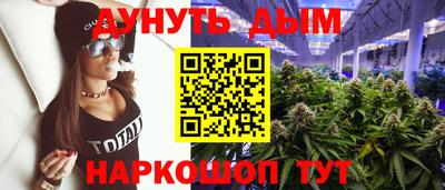 кокаин Коммунар
