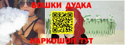 гашик Комсомольск-на-Амуре