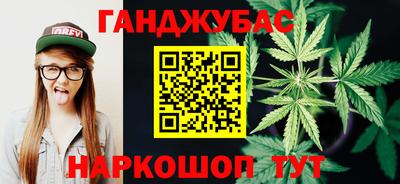 гашик Комсомольск-на-Амуре