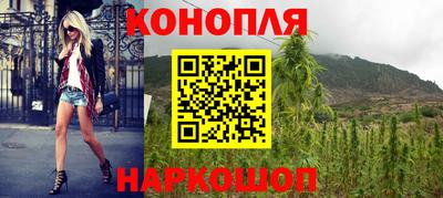 гашик Конаково