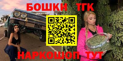 кокаин Коммунар