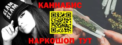 гашик Комсомольск-на-Амуре