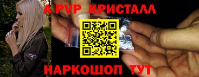 гашик Комсомольск-на-Амуре