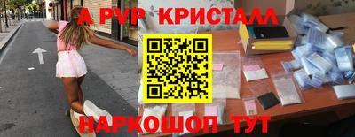 гашик Конаково