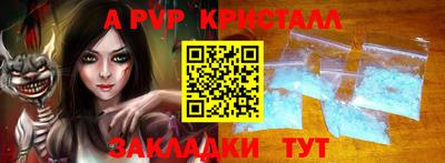 гашик Конаково