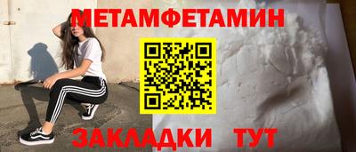 гашик Комсомольск-на-Амуре