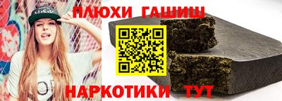 гашик Конаково
