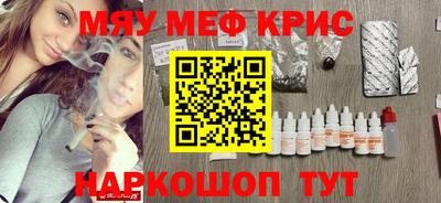 гашик Комсомольск-на-Амуре