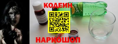 гашик Комсомольск-на-Амуре