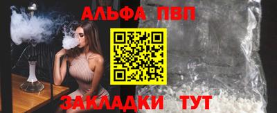 кокаин Коммунар