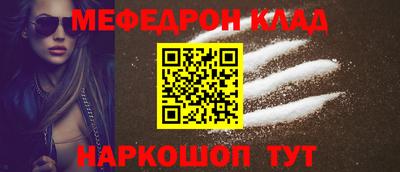 гашик Комсомольск-на-Амуре