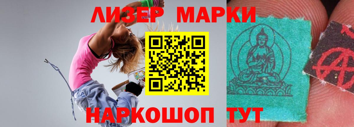 Коркино  LSD-25 экстази кислота  Вход с VPN  Лсд 25 экстази ecstasy 
