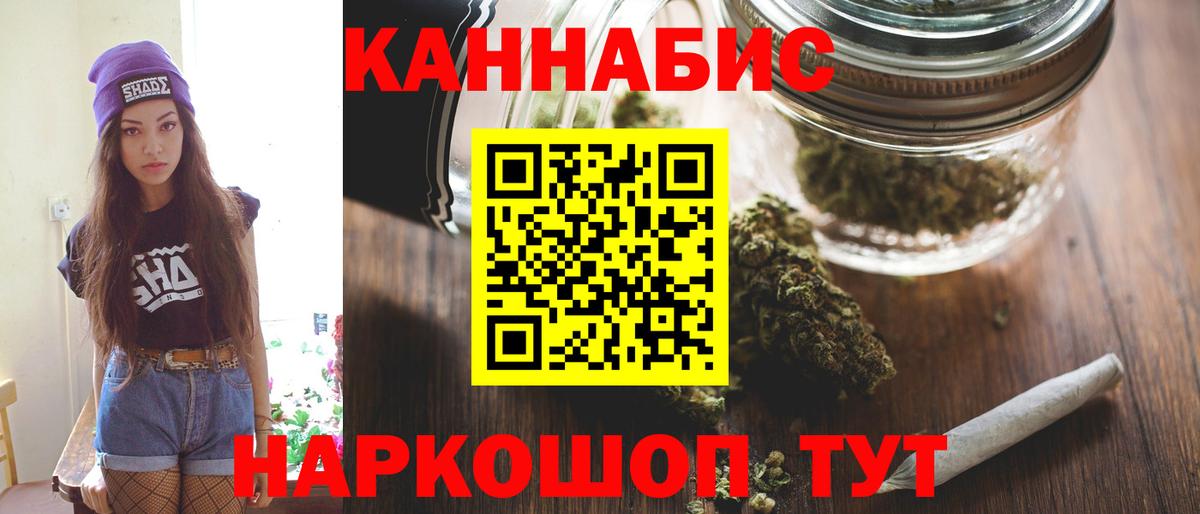 МАРИХУАНА сатива Коркино