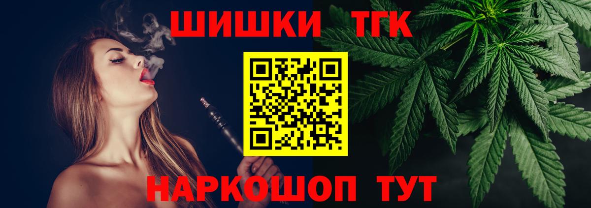 Коркино  Бошки Шишки марихуана  Вход с VPN  МАРИХУАНА Ganja 